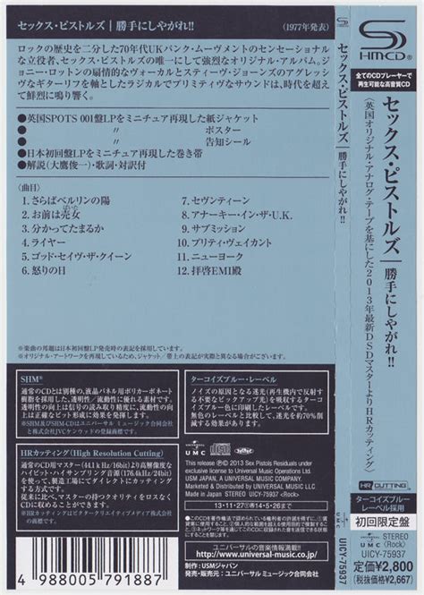 God Save The Sex Pistols Never Mind The Bollocks Japan Universal