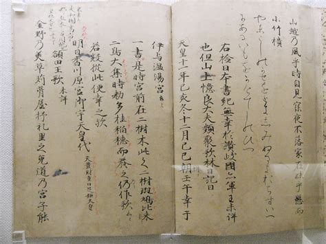 Manyōgana Wikiwand