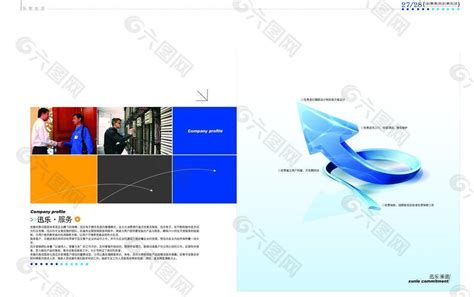 创意画册图片平面广告素材免费下载图片编号1145873 六图网