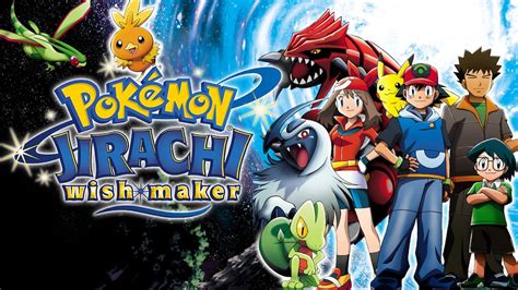 Jirachi: Wish Maker - Pokemon The Movie (2003) Hindi Movie: Watch Full ...