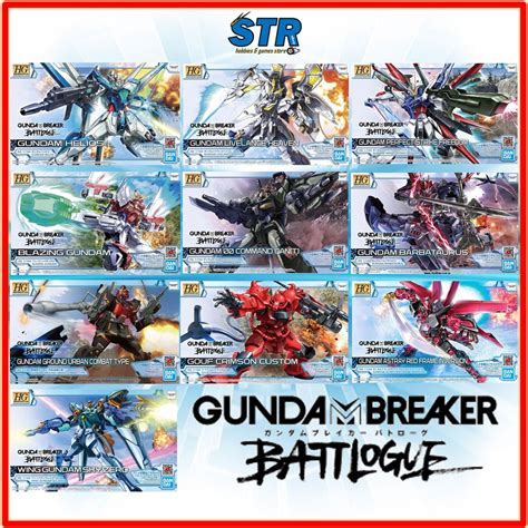 BANDAI HG 1 144 GUNDAM BREAKER BATTLOGUE SERIES Helios Livelance