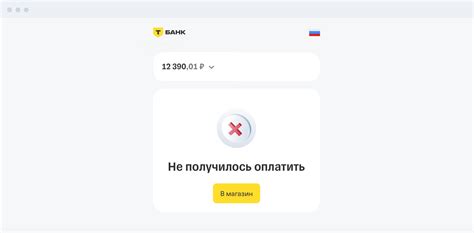 Как настроить терминал интернет-эквайринга