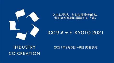 K21 Banner V2 【icc】industry Co Creation