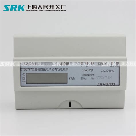 Dts Three Phase Four Wire P Kwh Watt Hour Lcd Din Rail Energy