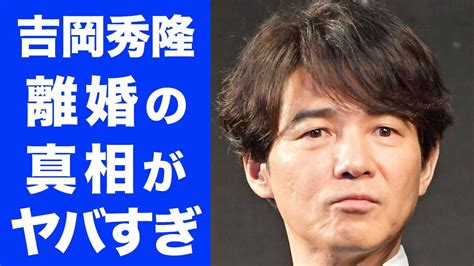 【衝撃】吉岡秀隆の内田有紀との本当の離婚理由や現在に一同驚愕！「北の国から」で共演した二人内田有紀の急な引退理由もヤバすぎた