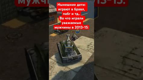 Танки Онлайн, Лунная Тишина, во что играли дети в 2013-15 #tankionline ...