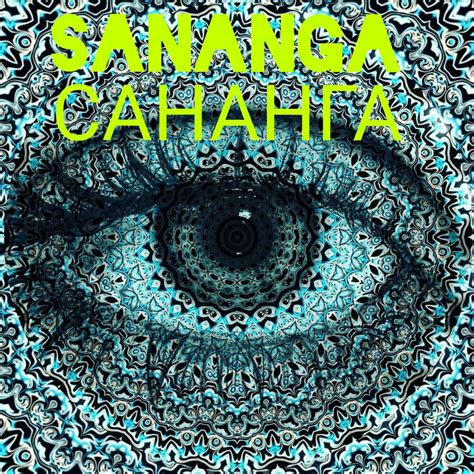 Капли сананга sananga в интернет-магазине Ярмарка Мастеров по цене 1900 ...