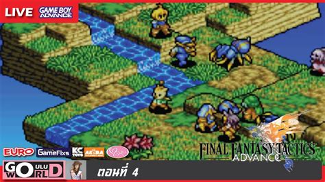 Final Fantasy Tactics Advance Gba Youtube