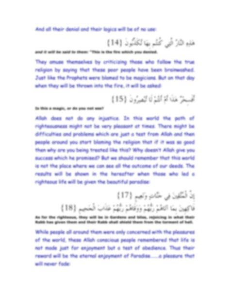 Solution Quran Alkareem Surah At Tur With English Translation Studypool