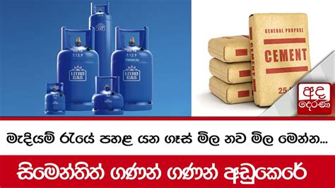 මදයම රය පහළ යන ගස මල නව මල මනන සමනතත ගණන ගණන