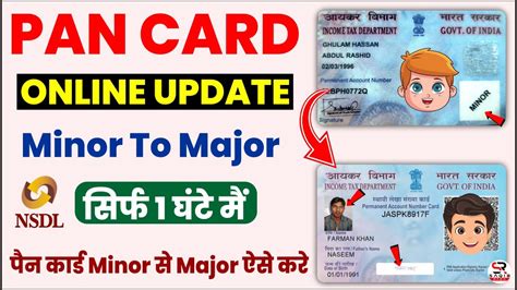 update pan card  canara bank   harold case blog