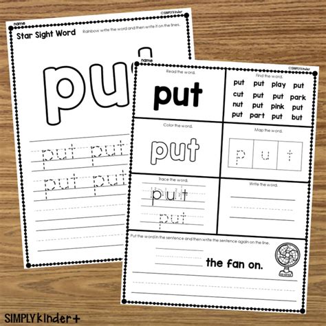 Put Sight Word Printable Activities Simply Kinder Plus