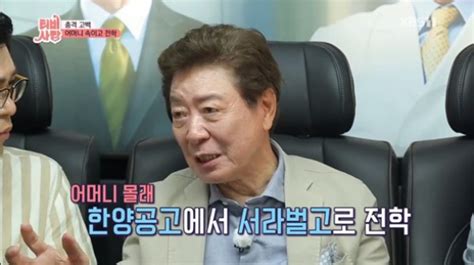 Tv는 사랑을 싣고 이정길은 누구나이 일흔 여섯김종필jp 역할 단골