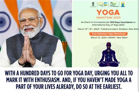 Yoga Mahotsav 2023 marks the beginning of 100 Days Countdown of 9th ...