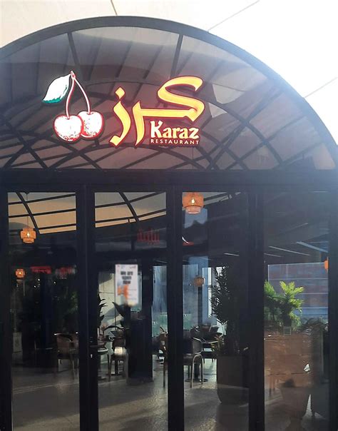 Karaz Restaurant Yas Island Abu Dhabi Zomato