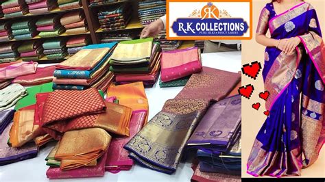 RK Collections ల ఉగద సపషల Sarees Collections RK Collections