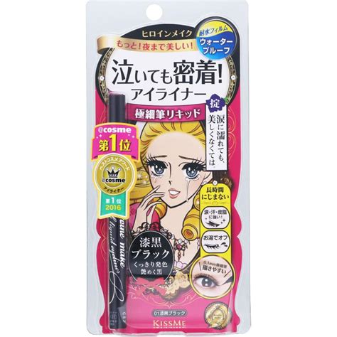 伊勢半 Kiss Me キスミー ヒロインメイク スムースリキッドアイライナースーパーキープ 01 漆黒ブラック 04ml