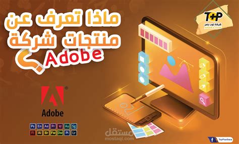 بعض اعمال ادارة الصفحات وتصميم بوستات يوسف السباح مستقل
