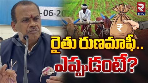 Minister Komatireddy Venkat Reddy Sensational Comments