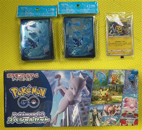 ポケモンカードゲーム ソード＆シールド Pokémon Go スペシャルセット Blogknakjp