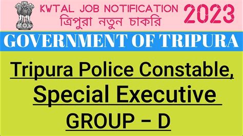 Tripura Police Constable Special Executive Group D Tripura