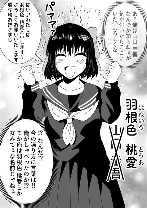 エロ同人傑作選 二回目の人生は最悪な異世界で 少女漫画に出てくる女みたいになっているではないか