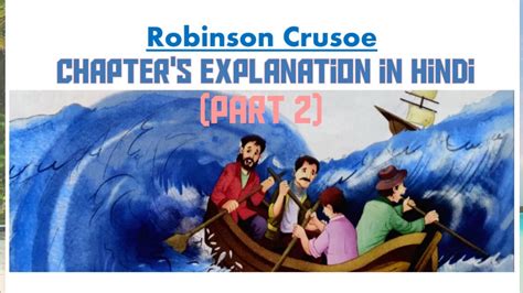 Robinson Crusoe Part Class Explanation In Hindi New Oxford