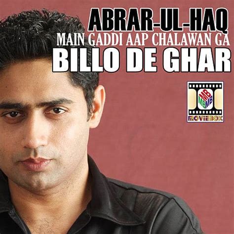 Abrar Ul Haq Biography Height And Life Story Super Stars Bio