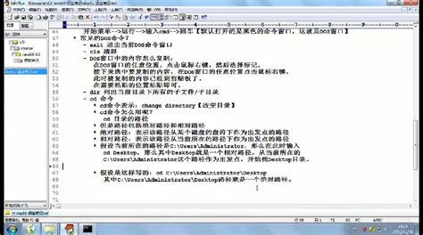 Java零基础教程视频（适合java 0基础，java初学入门） 哔哩哔哩