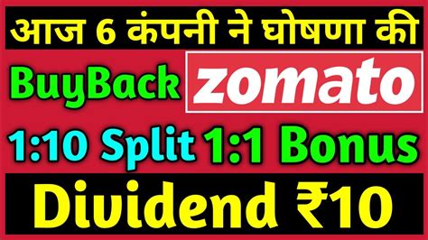 Zomato Ltd 5 Stocks Declared High Dividend With Buyback Bonus