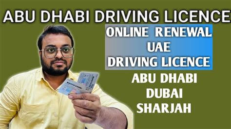 How To Renewal Driving License Online In Uae How To Renewal Driving