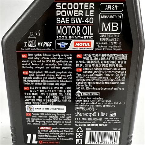 機油倉庫 附發票motul Scooter Power Le 4t 5w 40 5w40全合成機油 Mb Yahoo奇摩拍賣