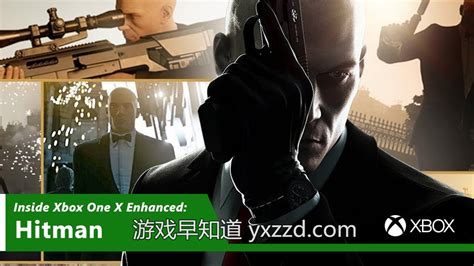 “深入探讨xbox One X优化” Io Interactive工作室谈4k高帧数《杀手》 游戏早知道