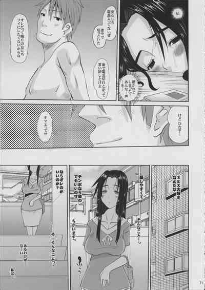 Hitozuma Hinako San No Kunou Nhentai Hentai Doujinshi And Manga