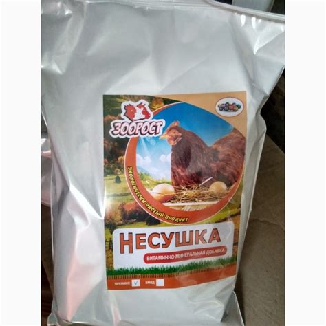 Купить КОРМ - добавка для кур несушек, Харьков — APKUA