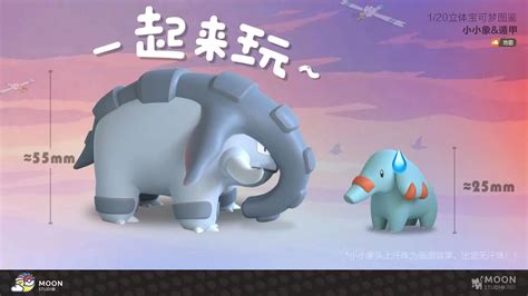 〖order Sales〗pokemon Scale World Phanpy Donphan 231 232 120 Moon