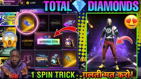 New Anemo Limelight Fist Skin Me Kitna Diamond Lagega Anemo Limelight