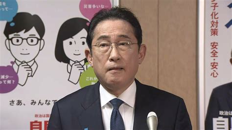 【仰天】岸田首相「いわゆる派閥を解消する」資金と人事を遮断し政策集団化すると表明 キワメタイ