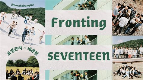 Fronting 표정관리 SEVENTEEN 세븐틴 Hiphop Team ft Hoshi Lyrics HAN