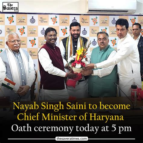 Nayab Singh Saini Becomes Cm Of Haryana Oath Ceremony Today The