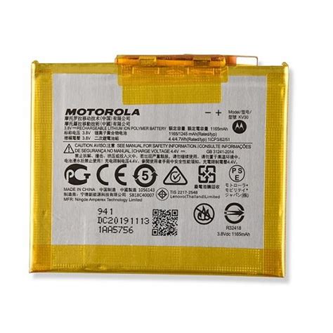 Motorola Razr Main Battery Replacement Cellspare