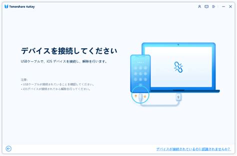 【解説】apple Idパスワードが合ってるのにサインインできない原因と対処法