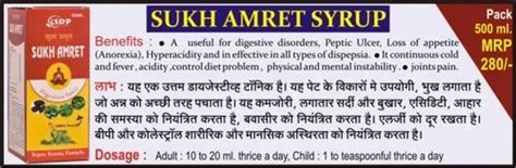 500ml Sukh Amret Ayurvedic Digestive Tonic Lavanya Health Care