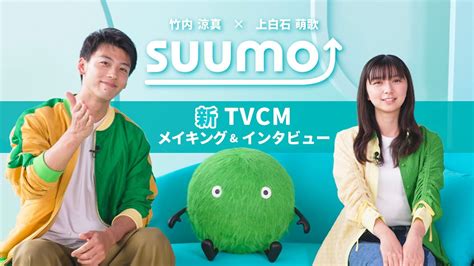 Suumo Tvcm Suumo Youtube