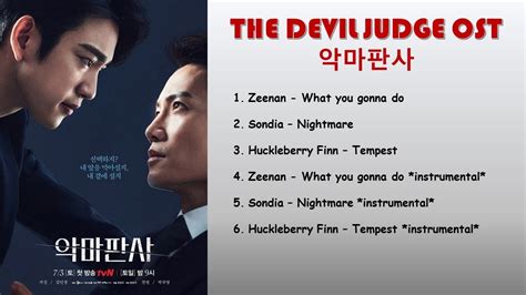 The Devil Judge Ost Playlist 恶魔法官 악마판사 Ost Youtube