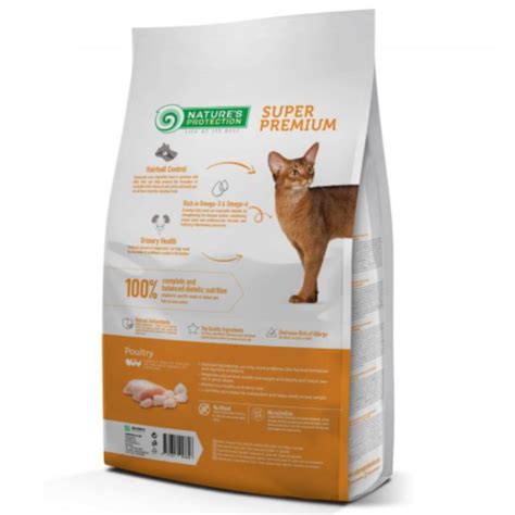 Natures Protection Gato Adulto Indoor Maskoticas Cr