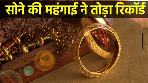 Gold Price Today On Dhanteras Diwali Gold And Silver Rate Climb Know 22