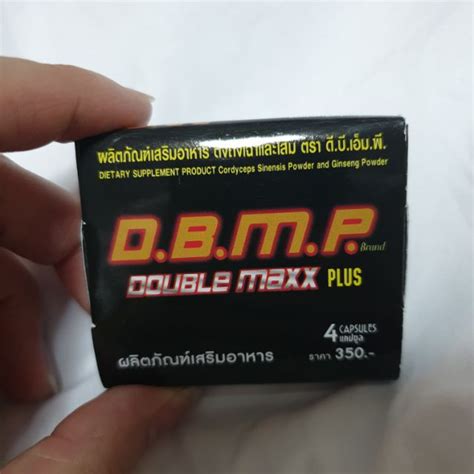 ยาบำรุงเพศชาย Double Max Shopee Thailand