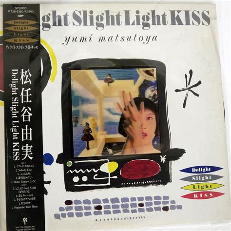 Yahoo オークション 帯 松任谷由実 DELIGHT SLIGHT LIGHT KISS EXPRE