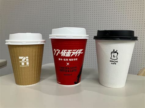 今日、ウチでなに飲も？【5杯目】コンビニコーヒー＆カフェラテ飲み比べてみた！